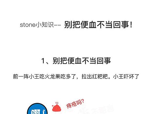 医疗
