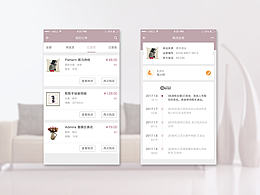 快递APP