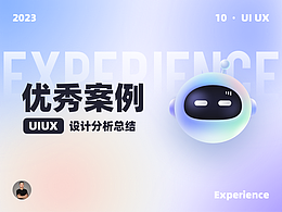 产品的细节处理