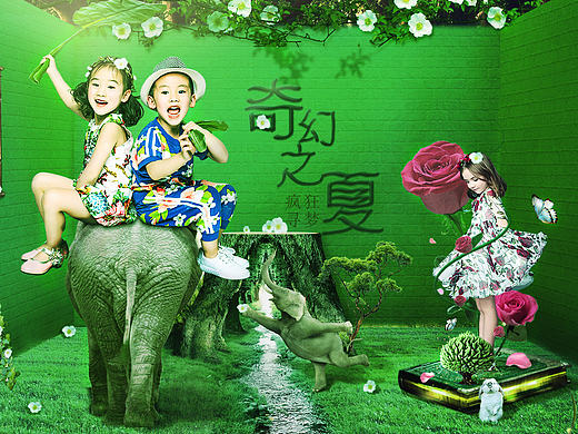儿童服装魔幻海报（个人主页-ZMTgzMzE1NzI=） - 电商 - 站酷设计师娇月原创素材 - 站酷ZCOOL