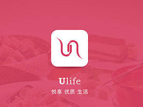 U life