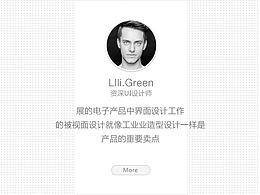 appH5响应式设计