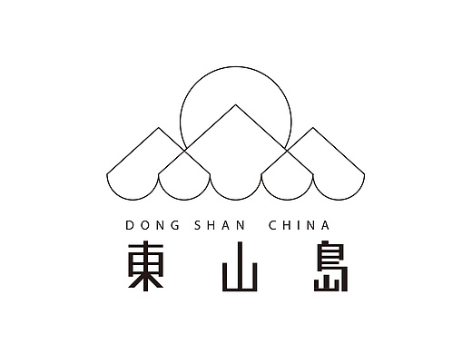 东山岛企业形象设计