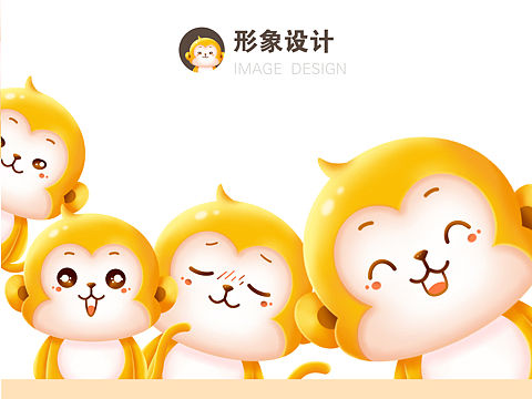IP形象设计—小猴子(个人主页-ZNjA0MjI0Njg=) - IP形象 - 站酷设计师铭煊插画设计原创素材 - 站酷ZCOOL