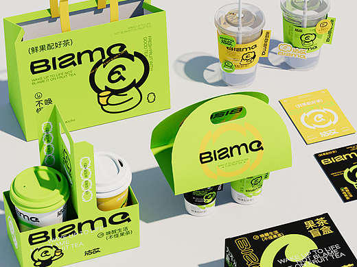 沽艾BIAME|果茶饮品店|餐饮品牌设计