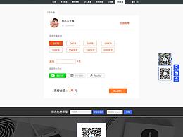 网页