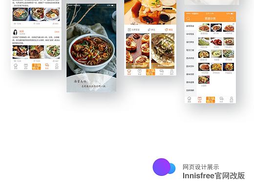 个人作品集（个人主页-ZMzE5NzI1MzI=） - 其他UI - 站酷设计师琴琴长原创素材 - 站酷ZCOOL
