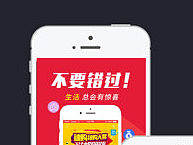 APP页面（个人主页-ZMTk5MTgzNjA=） - APP界面 - 站酷设计师na123456原创素材 - 站酷ZCOOL