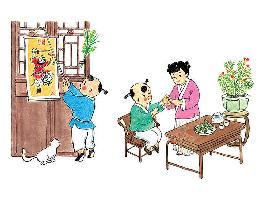 《国学主题诵读》下册封面插图