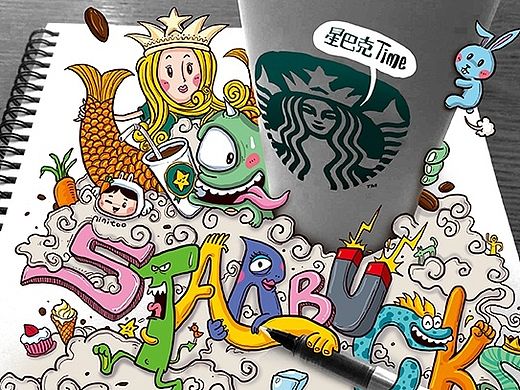 在星巴克装逼的日子