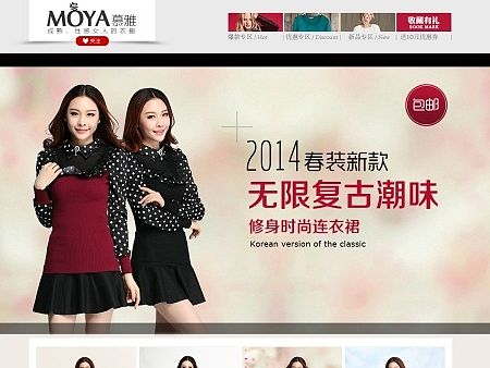珠寶服裝展示（個人主頁-ZMTQzMDM3NDA=） - 電商 - 站酷設計師ericyuan007原創(chuàng)素材 - 站酷ZCOOL