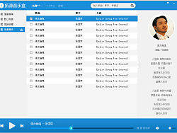 一款音乐播放器界面的UI设计