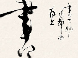 字体