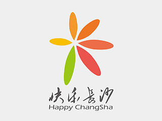 快乐长沙城市旅游形象标识/长沙logo/旅游logo