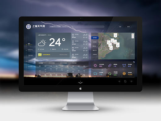 上海气象局官网