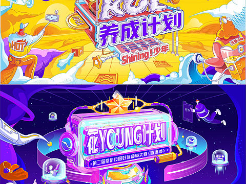 賽博朋克的白晝與（個(gè)人主頁-ZNjE3MTc3MTY=） - 商業(yè)插畫 - 站酷設(shè)計(jì)師LINLIN腦洞插畫原創(chuàng)素材 - 站酷ZCOOL