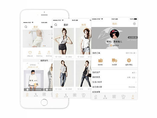 服装APP