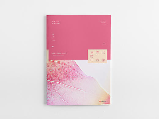 2016练习稿（个人主页-ZMTc2NTM2MjA=） - 书籍/画册 - 站酷设计师通天塔2013原创素材 - 站酷ZCOOL