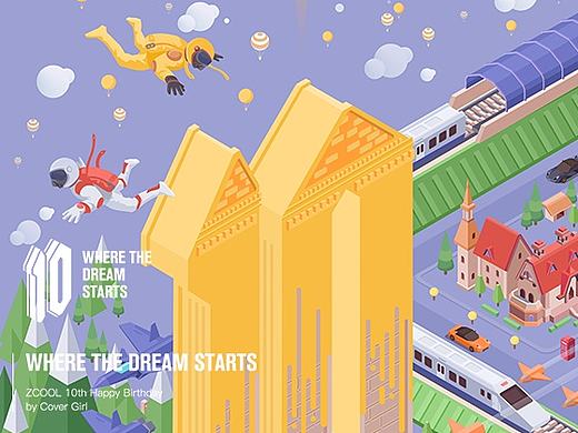 梦想起航 Where the dream starts
