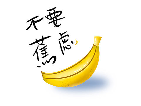 第一次发,先来点祝福!