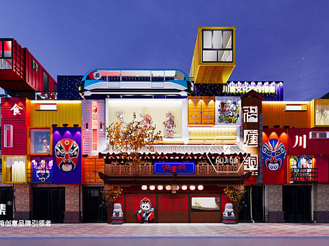 【互集】山西忻州集装箱洪崖洞餐厅_集装箱快闪店