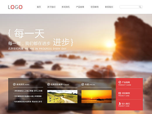 网页设计（个人主页-ZMTYyNjU1NjQ=） - 企业官网 - 站酷设计师行走的胖京原创素材 - 站酷ZCOOL