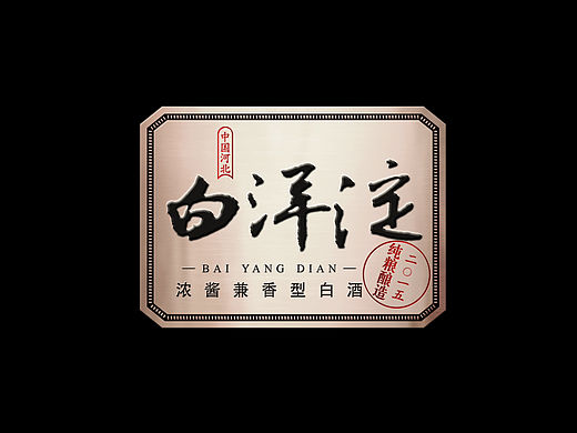 白洋淀生态旅游产品