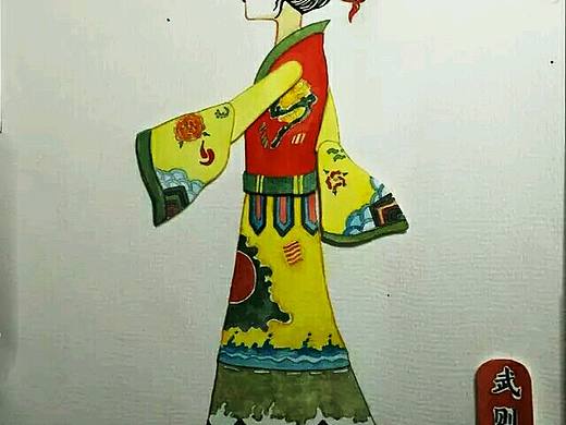 皮影拼贴
