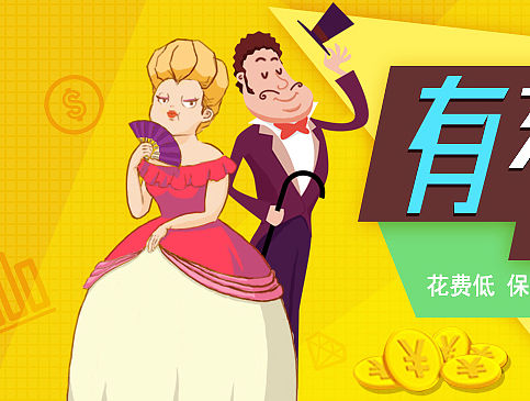 東吳網(wǎng)上商城（個(gè)人主頁-ZMTUyNDg4OTI=） - 電商 - 站酷設(shè)計(jì)師青菜小蘿卜原創(chuàng)素材 - 站酷ZCOOL