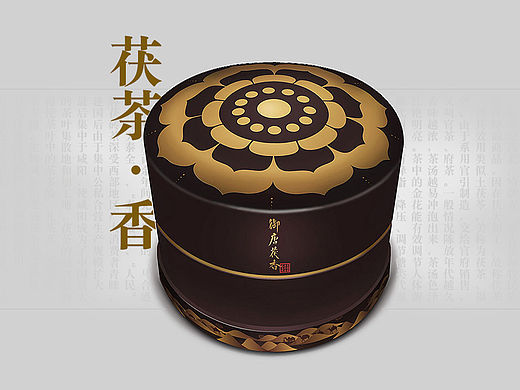 ［原创］御唐茯香·茯茶包装设计（个人主页-ZMTQzNzc0NDQ=） - 包装 - 站酷设计师lopezeyzh原创素材 - 站酷ZCOOL