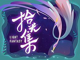 游戏ui