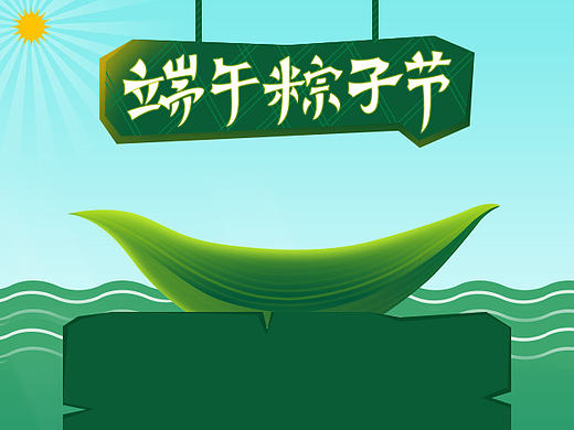 h5模板