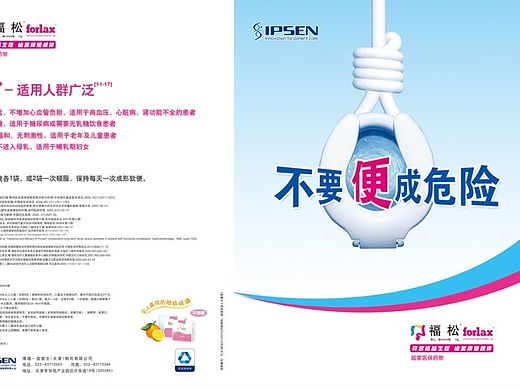 医药产品医学DA设计