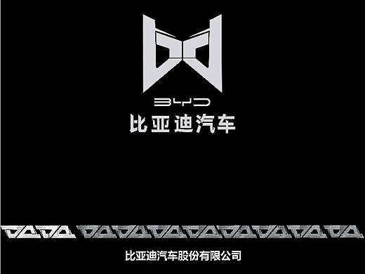 VI设计 比亚迪汽车🚗