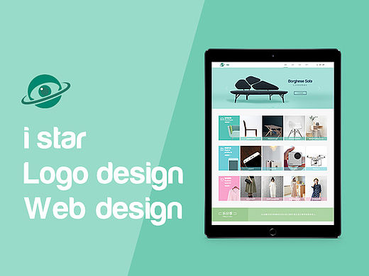 i star Logo及官网设计