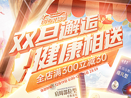 广告平面设计