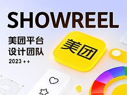 各大长UED设计组搜集