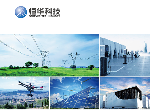 科技公司宣传画册