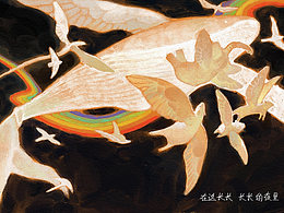 我想找这个画手！！