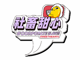 豆制品logo