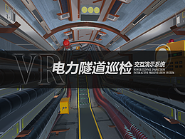 VR/AR