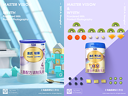保健品