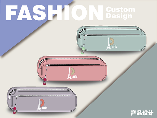 筆袋（個(gè)人主頁-ZNjE0NjgxNzY=） - 其他 - 站酷設(shè)計(jì)師筱籬418263381原創(chuàng)素材 - 站酷ZCOOL