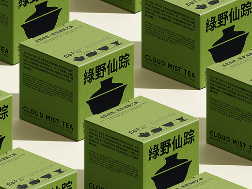 CloudMistTea Brand Design /云山下-高山绿茶品牌设计
