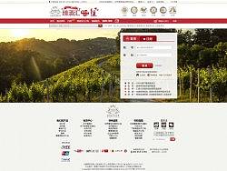 电子商务网站登录注册页面-GIF动态效果