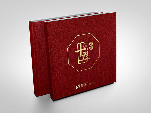 某银行成立十五周年纪念画册飞机稿