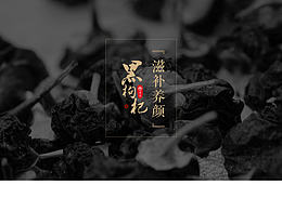 茶