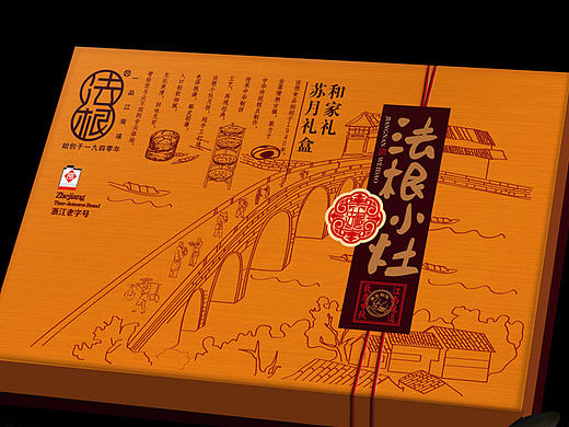 ExBrand品牌设计|法根食品品牌全案策划/