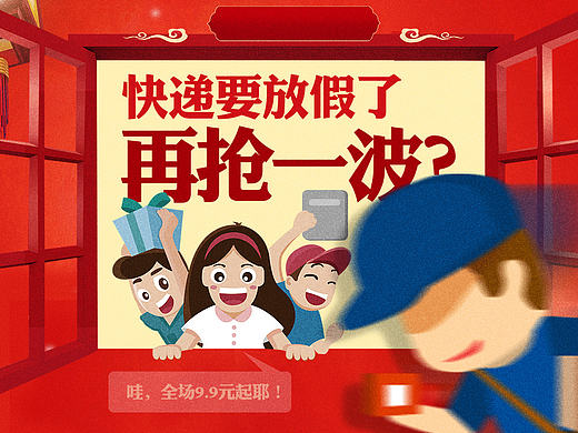 海报（个人主页-ZMTk5NjkzMDQ=） - 宣传物料 - 站酷设计师吃西瓜皮原创素材 - 站酷ZCOOL