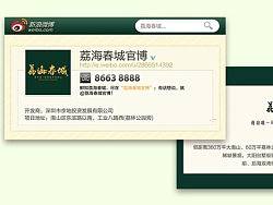 一些地产相关的东西